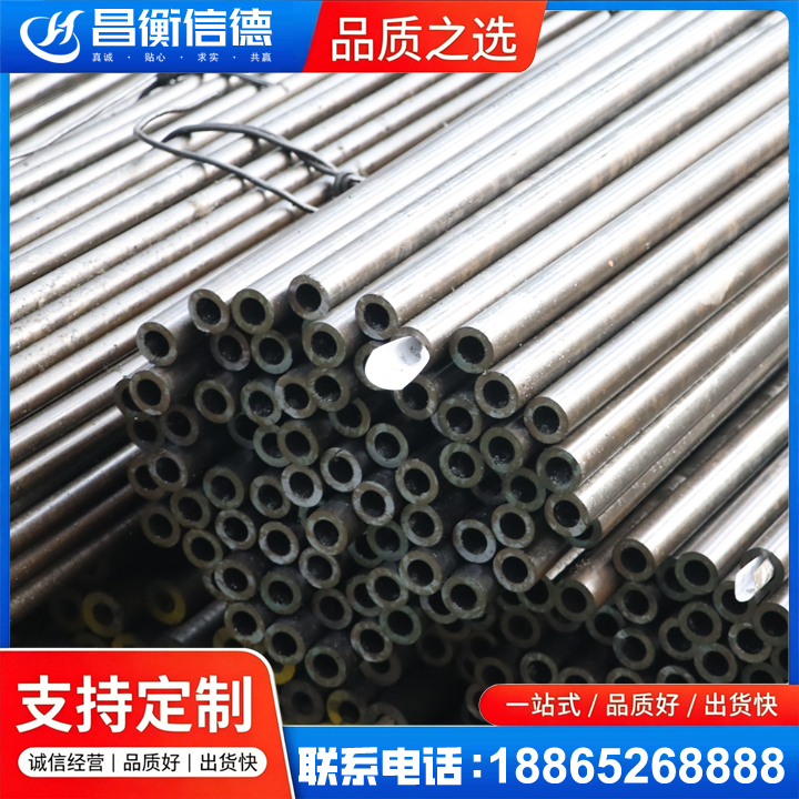 睢宁液压油缸用精密钢管
