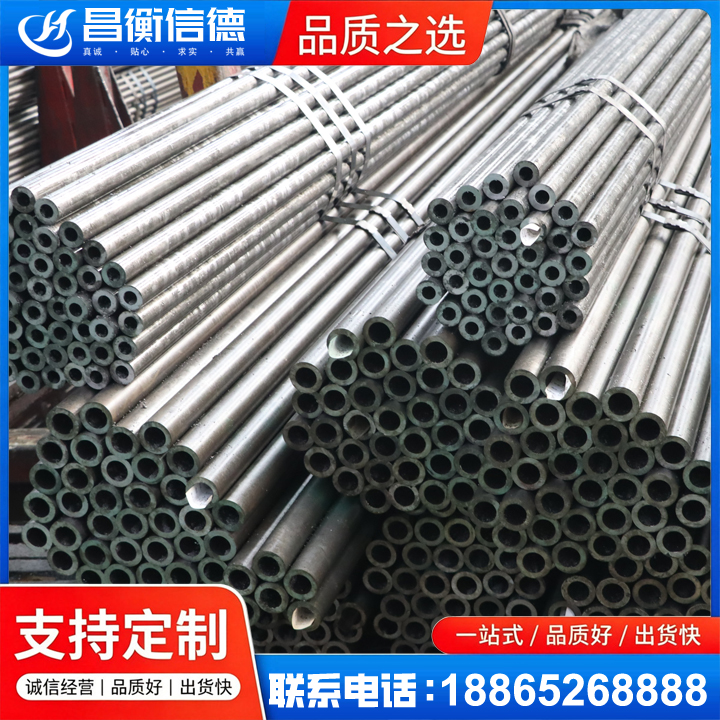 睢宁光亮精密钢管